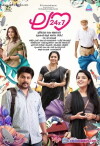 Love 24x7 (2015)