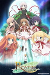 Rewrite (2016)