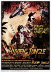 The Hidden Jungle (1990)
