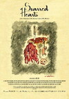 Scarred Hearts - Vernarbte Herzen (2016)