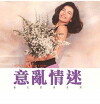 Double Fixation (1987)