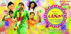 Pakka (2018)