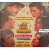 Jai Shiv Shankar (1990)
