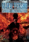 Samurai Reincarnation (1981)