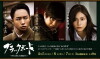 Blackboard ~ Jidai to Tatakatta Kyoushitachi~ (2012)