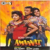 Amaanat (1994)