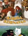 The Cat's Mill (1993)