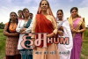Hum (2011)