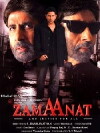 Zamaanat: And Justice for All (2016)
