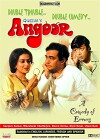 Angoor (1982)