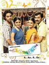 A Aa E Ee (2009)