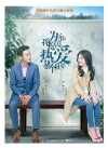 Love the Whole World (2018)