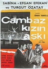 The Acrobat Girl's Love (1962)
