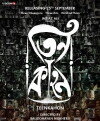 Teenkahon (2014)