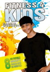 Fitness 4 Kids Cardio Workout (2015)