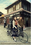TV Novel: Dear My Sister (2011)