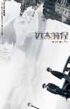 Great Expectations (2018)
