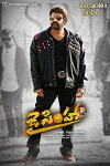 Jai Simha (2018)
