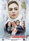 The Little Sparrows (2013)