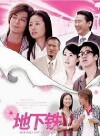 Sound of Colors (2006)