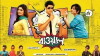 Bawal (2015)