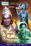 Maya Bazaar (1958)