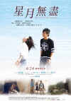 Our Island, Our Dreams (2009)