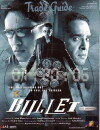 Bullet: Ek Dhamaka (2005)