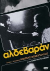 Aldevaran (1975)