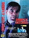 Deeply Disturbed (1995)