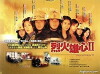 Burning Flame II (2002)