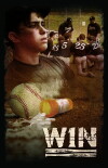 Win (2013)