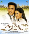 Apni Boli Apna Des (2009)