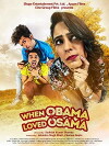 When Obama Loved Osama (2018)