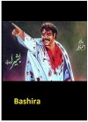 Basheera (1972)