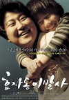 The President's Barber (2004)