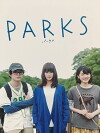 Parks (2017)