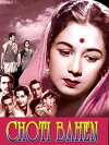 Chhoti Bahen (1959)