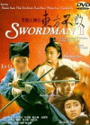 Swordsman II (1992)