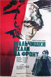 Malchishki ekhali na front (1975)