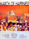 Tian ma cha fang (1999)