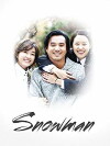 Snowman (2003)