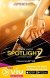 Spotlight 2 (2018)
