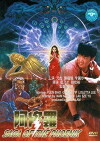 Saga of the Phoenix (1990)