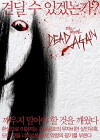 Dead Again (2017)