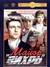 Mayor 'Vikhr' (1967)