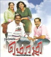 Mozhi (2007)