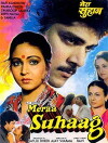 Mera Suhag (1987)
