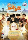 Bring Happiness Home (2013)