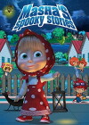 Masha's Spooky Stories (2012)